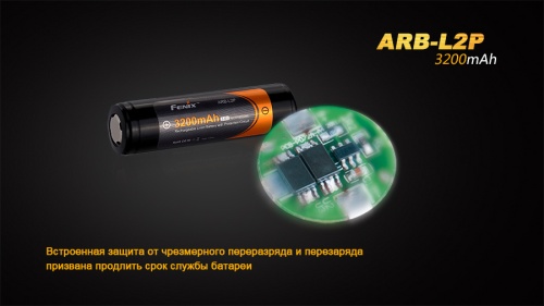Дополнительный аккумулятор Fenix ARB-L2P (3200 mAh), ARB-L2-3200 фото 5